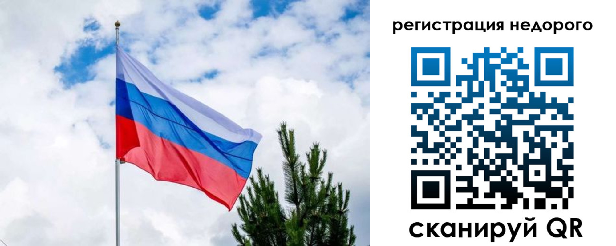 пропишу в квартире в Кызыле