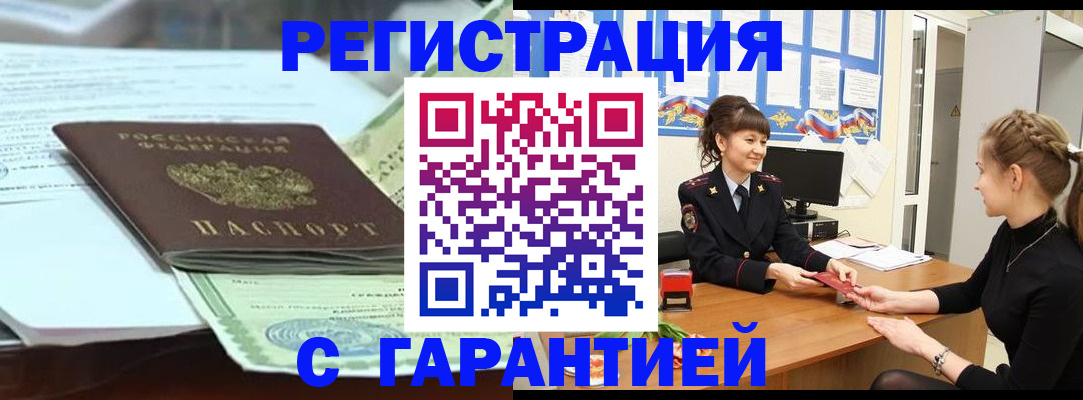 регистрация для дет. сада в Кызыле