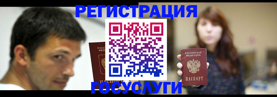 прописка для военкомата в Кызыле